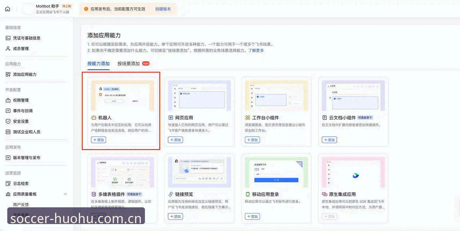 火狐体育平台快速访问的实用技巧：避开这些坑才能流畅看球