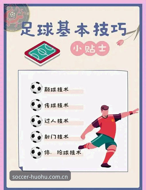 火狐体育足球官方下载品牌首页攻略 揭秘火狐体育足球官方下载品牌首页攻略:体验者的真实三步法则