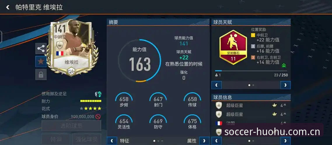 火狐体育足球官方下载快速访问最新版完整指南——从找对入口到达人用法