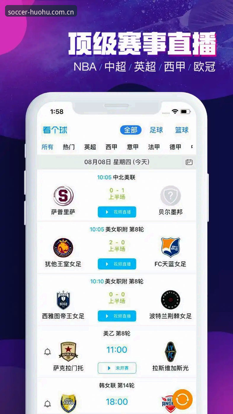 火狐体育平台快速访问的实用技巧：避开这些坑才能流畅看球