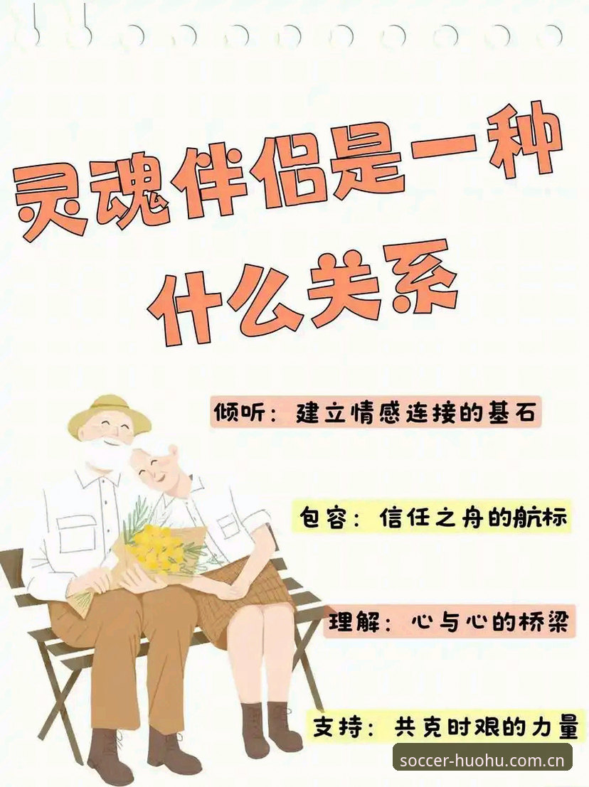 看懂一张世界杯照片背后的多元叙事：同性伴侣拥吻事件中的三个思考维度（实用解读版）