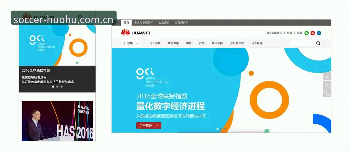 火狐体育足球官方下载快速访问 火狐体育足球官方下载快速访问全面解析:从底层逻辑到用户体验的技术拆解